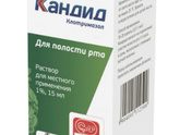 Сильная молочница у ребёнка