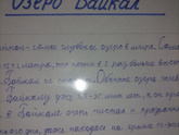 У кого мальчишки 9-10