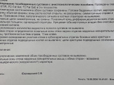 Доброе утро.