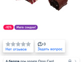 Конфеты ??? девочки, поделитесь,