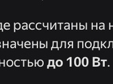 Сэндвичница в поезде