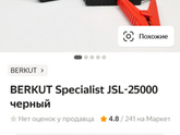 Ситуация…