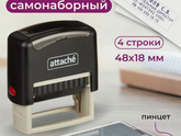 Термонаклейки