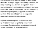 У кого дети болели