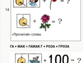 Петерсон не даёт покоя