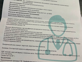 У кого так было