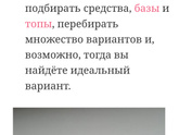Немного тут не по теме