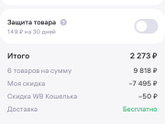 Всем привет.