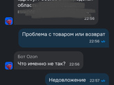 Чувствую я что 700р я уже не верну