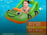 Что брать ребенку 3г для плавания на море/в бассейне?