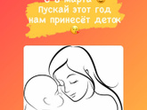 С 8 марта нас девочки !