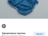 Покупочки / подготовка