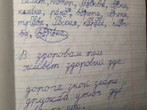 Программа 1 класс