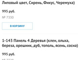 Девочки, у кого детки