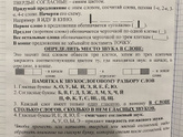 Я немного в шоке от домашних заданий в садике