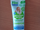 Атопики