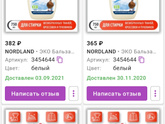 Порошок для мембраны