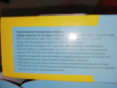 Подарок на работе у