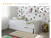 Какую кровать выбрать?