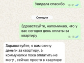 Кто сдает квартиры на долгий срок