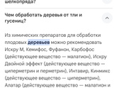 кто знает кто это?