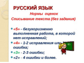 К пред.
