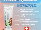 Жёлтые зубы