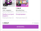 Одноклассница пригласила дочь на д р