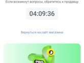 Это значит одобрена рассрочка?
