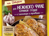 Салат Цезарь Никогда в