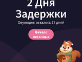 Ну что пока жду непонятно чего!🙈