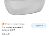 Варочная панель