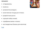 У меня скоро др