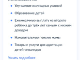 А можно где то