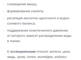 Выпадают волосы
