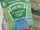 Хочу поделится своим опытом.Недавно увидела на полках в магазине