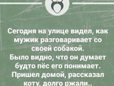 Серое утро, ловите позитив