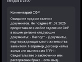 ?