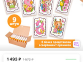 Подарки первоклассникам на 23