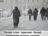 Питер, а у вас завтра будет субботник?
