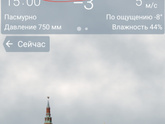 Какая же дрянь на