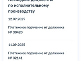 Алименты