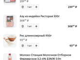 О ценах , поболтать