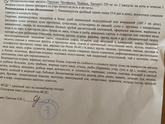 Гэрб