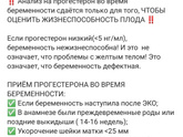 Актуальная тема для многих