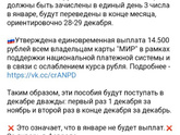 Девочки правду пишут ??