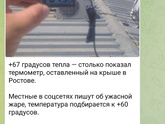 Погода сломалась(