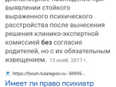 Так ли это? Мне страшно (