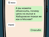 И смешно и грустно.