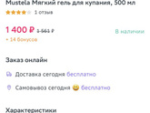 У детей сухие щеки